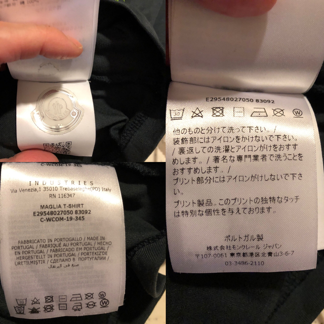 MONCLER(モンクレール)のママさま専用購入不可【USED美品】モンクレール  ロングtシャツ 14A レディースのトップス(Tシャツ(長袖/七分))の商品写真