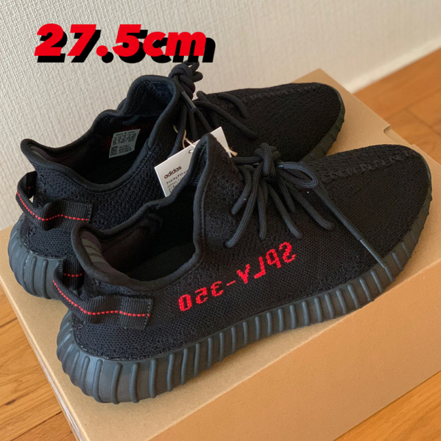 Adidas Yeezy Boost 350 V2 アディダス　イージーブースト