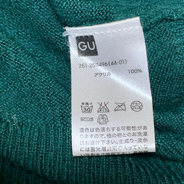 GU(ジーユー)のニット レディースのトップス(ニット/セーター)の商品写真