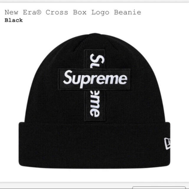 supreme Cross BoxLogo beanie black帽子