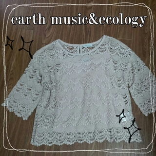 アースミュージックアンドエコロジー(earth music & ecology)の限定価格☆earth m&e♪総レース(カットソー(長袖/七分))
