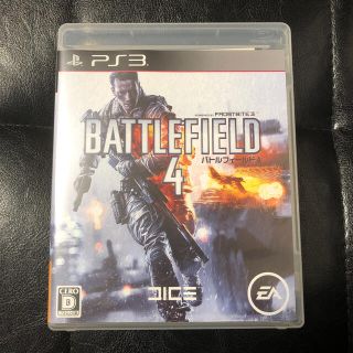 ダイス(DICE)のバトルフィールド 4 PS3(家庭用ゲームソフト)