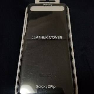 サムスン(SAMSUNG)のGalaxy Z Flip用 レザーカバー Samsung純正(Androidケース)