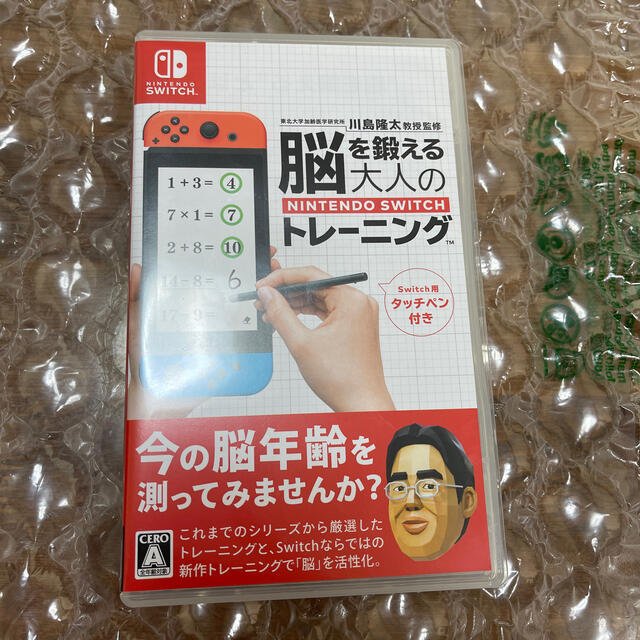 任天堂(ニンテンドウ)の東北大学加齢医学研究所 川島隆太教授監修 脳を鍛える大人のNintendo Sw エンタメ/ホビーのゲームソフト/ゲーム機本体(家庭用ゲームソフト)の商品写真