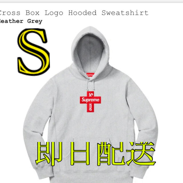 Supreme - Supreme cross box logo hooded Sサイズ