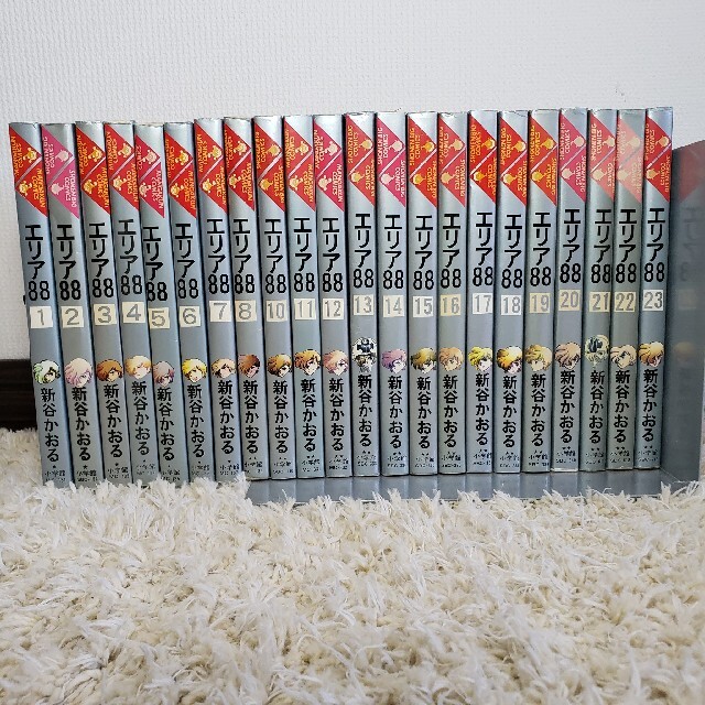 小学館 エリア 新谷かおる 1 8巻 10 23巻の通販 By グリ1968 S Shop ショウガクカンならラクマ 小学館 エリア 新谷かおる 1 8巻 10 23巻の通販 By グリ1968 S Shop ショウガクカンならラクマ