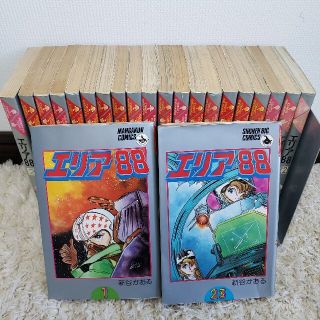 ショウガクカン(小学館)のエリア88 新谷かおる  1～8巻、10～23巻(全巻セット)