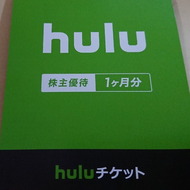 GOGO様hulu１ヶ月 チケットの優待券/割引券(その他)の商品写真