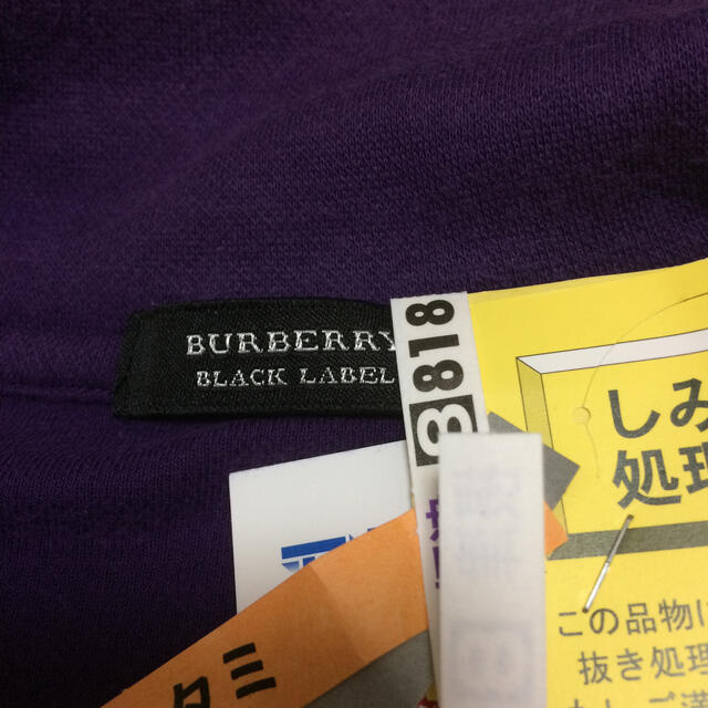 BURBERRY BLACK LABEL(バーバリーブラックレーベル)のバーバリー ブラックレーベル 綿ニット メンズのトップス(ニット/セーター)の商品写真