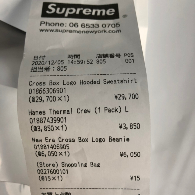 Supreme Cross Box Logo Hooded Sweatshirt