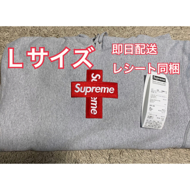 Supreme Cross Box Logo シュプリーム L グレー