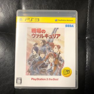 セガ(SEGA)の戦場のヴァルキュリア（PlayStation 3 the Best） PS3(家庭用ゲームソフト)