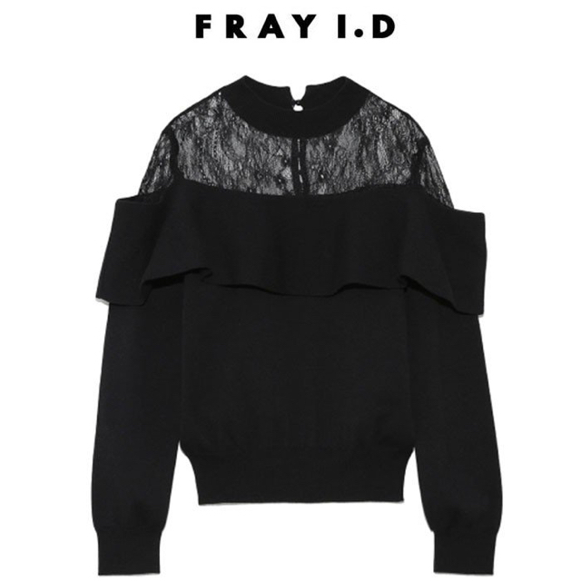 FRAY I.D(フレイアイディー)のフレイアイディー　ニット レディースのトップス(ニット/セーター)の商品写真