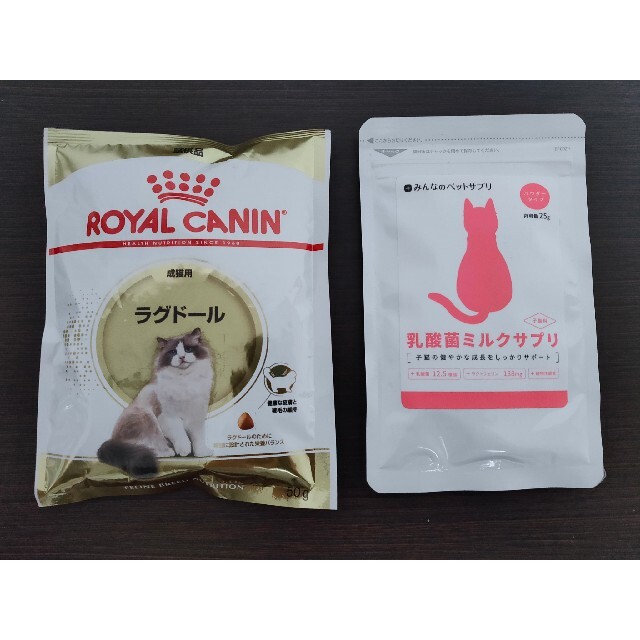 Royal Canin ロイヤルカナン 成猫用 ラグドール 乳酸菌の通販 By Big Seller Tokyo ロイヤルカナンならラクマ