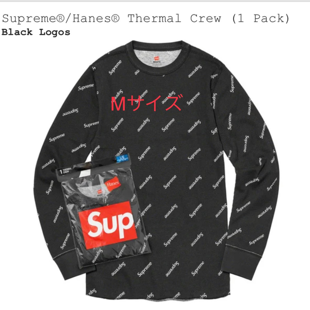 Supreme®Hanes® Thermal Crew M シュプリームヘインズ