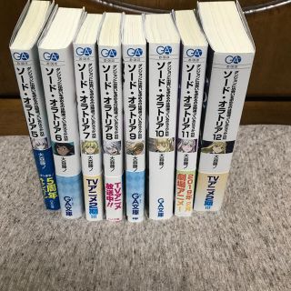 カドカワショテン(角川書店)のソードオラトリア5〜12巻(値下げ交渉可)(青年漫画)