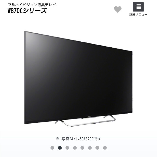 SONY ブラビア40型液晶テレビ