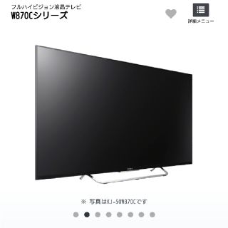 ブラビア(BRAVIA)のSONY ブラビア40型液晶テレビ(テレビ)