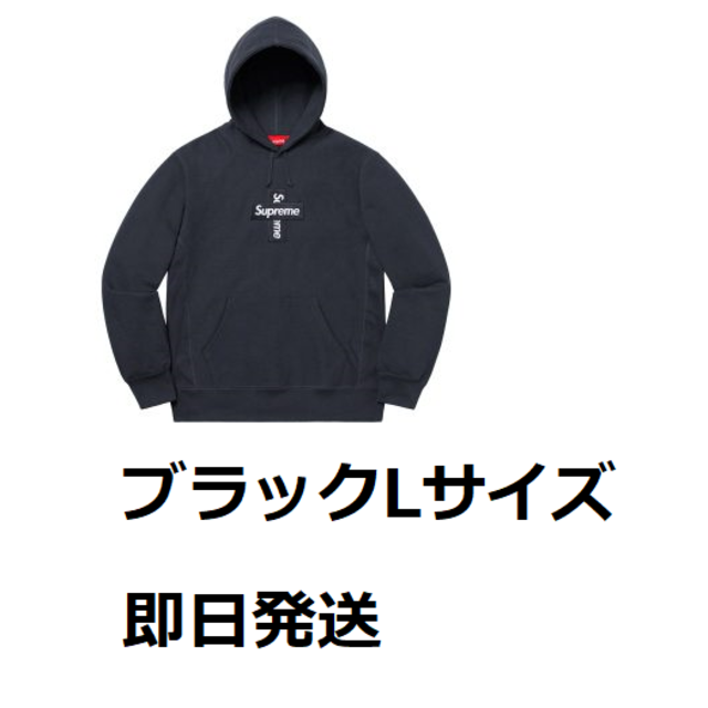 パーカー【美品】supreme cross box logo hooded グレーL