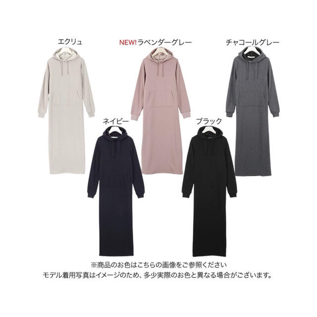 MUJI (無印良品)(ムジルシリョウヒン)の【神戸レタス】〔UNIQLO〕着る毛布！ 裏起毛 スウェット ロングワンピース レディースのワンピース(ロングワンピース/マキシワンピース)の商品写真