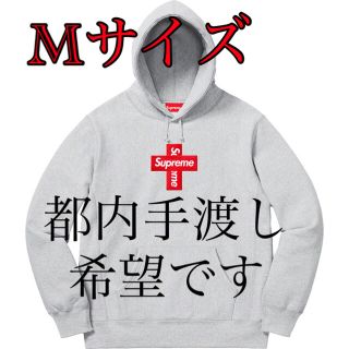 シュプリーム(Supreme)のsupreme cross box logo クロスボックスロゴ (パーカー)