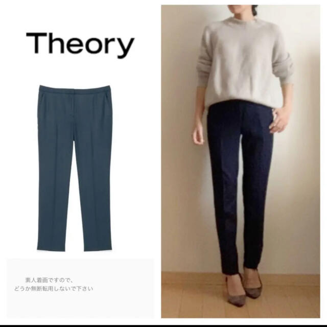 theory(セオリー)のセオリー☆theory☆クロップドパンツ☆アンクル丈☆ネイビー☆テーパードパンツ レディースのパンツ(クロップドパンツ)の商品写真