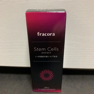 フラコラ(フラコラ)のフラコラ 美容液  ヒト幹細胞培養エキス原液  30ml  新品  未開封(美容液)