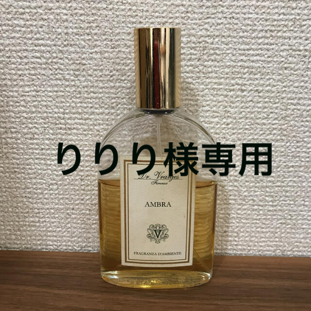 Dr. Vranjes ルームスプレー AMBRA アンバー コスメ/美容のリラクゼーション(アロマディフューザー)の商品写真