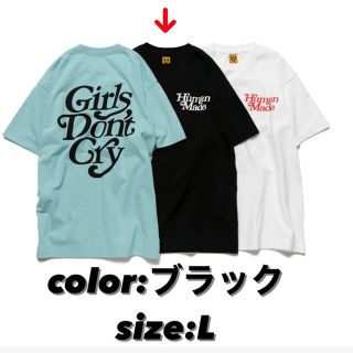 ジーディーシー(GDC)のtakechan様専用(Tシャツ/カットソー(半袖/袖なし))