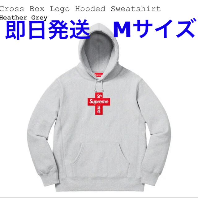 Supreme Cross Box Logo Hooded Sweatshirtメンズ