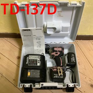 マキタ(Makita)のマキタインパクトドライバーTD-137D14.4Vピンク(その他)