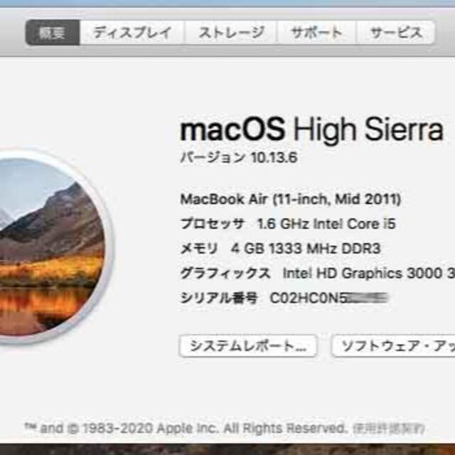 Apple(アップル)のMacBook Air (11-inch, Mid 2011) スマホ/家電/カメラのPC/タブレット(ノートPC)の商品写真