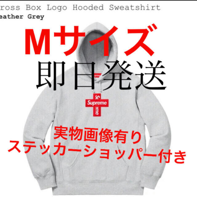 supreme Cross Box Logo Hooded Sweatshirtトップス