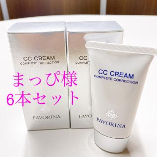 ＊まっぴ様＊フェヴリナ CCクリーム 6本セット(CCクリーム)