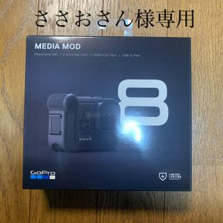 ゴープロ(GoPro)のGOPRO MEDIA MOD(その他)