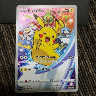 ポケモン(ポケモン)のピカチュウ セブンイレブン 特典 ポケモンカード ポケカ(シングルカード)