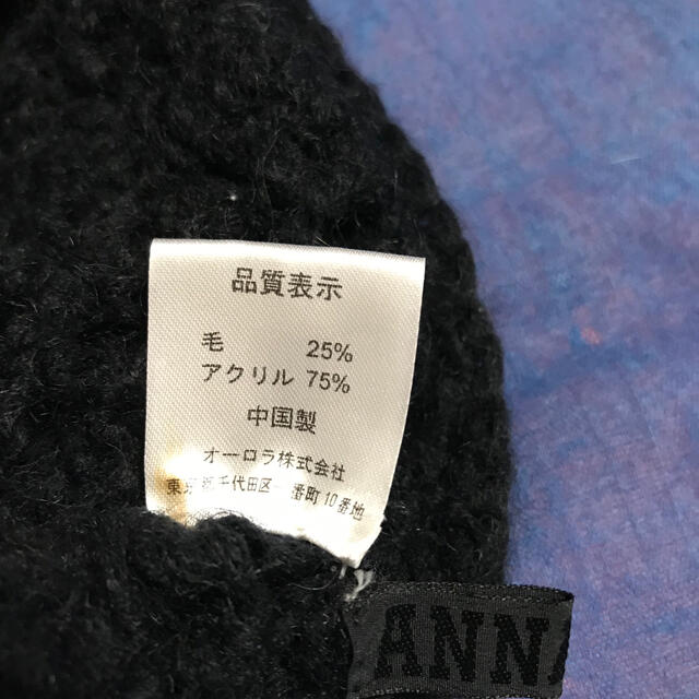 ANNA SUI(アナスイ)のANNA SUI  アナスイ　ニットキャップ　耳あて付き レディースの帽子(ニット帽/ビーニー)の商品写真