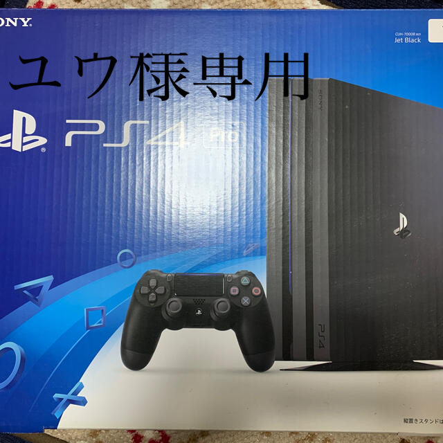 家庭用ゲーム機本体SONY PlayStation4 Pro 本体  CUH-7000BB01