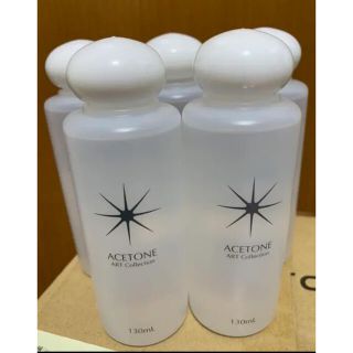 アセトン　プロ用(除光液)