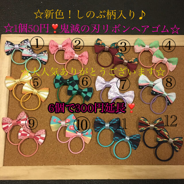 リボン☆ヘアゴム☆ハンドメイド☆212 スイーツ 苺 ピンク