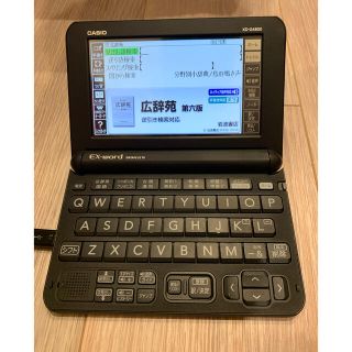 カシオ(CASIO)の（美品）カシオ　電子辞書　XD-G4800BK(その他)