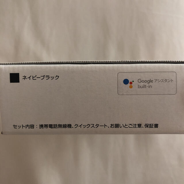 SHARP android one  スマホ/家電/カメラのスマートフォン/携帯電話(スマートフォン本体)の商品写真