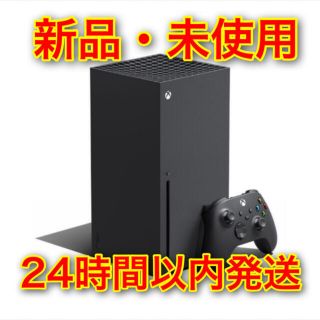 エックスボックス(Xbox)の【新品未開封】Xbox Series X エコバッグ付き(家庭用ゲーム機本体)