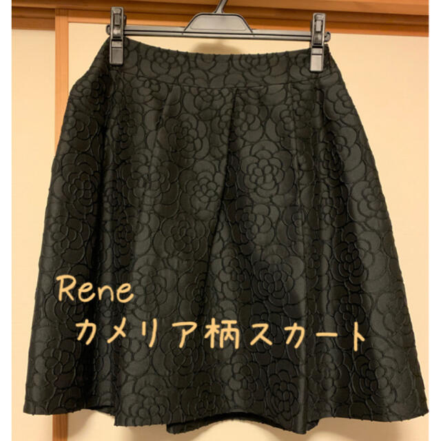 売り切りSALE 美品　Rene 高級カメリア柄スカート　36