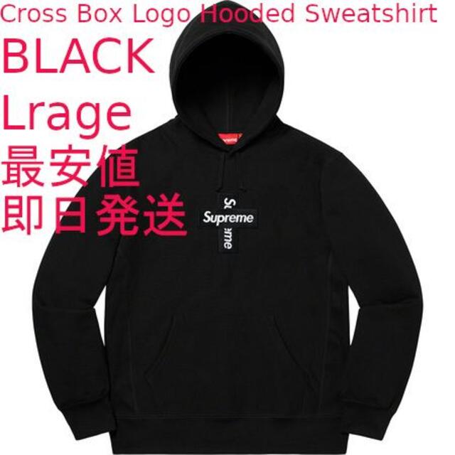 最安値 Cross Box Logo Hooded Sweatshirt L