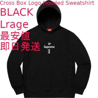 シュプリーム(Supreme)の最安値 Cross Box Logo Hooded Sweatshirt L(パーカー)