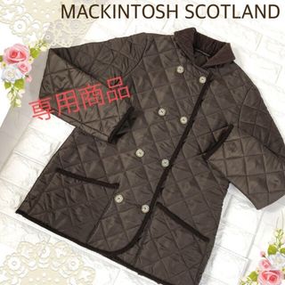 マッキントッシュ(MACKINTOSH)のMACKINTOSH マッキントッシュスコットランドキルティングコート（34）(ブルゾン)