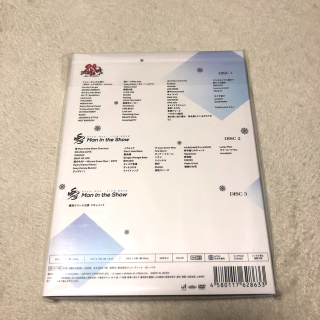 素顔4 SnowMan盤DVD 新品未開封スノーマン