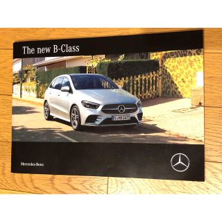 メルセデスベンツ　The new B-Class(カタログ/マニュアル)