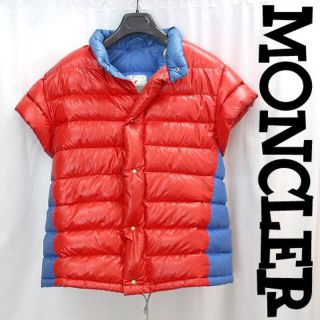 モンクレール(MONCLER)の珍品！希少種！フランス製オールドモンクレール肉厚軽量！極暖デザインダウンベスト(ダウンベスト)